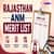 Rajasthan ANM Merit List 2026: Release Date and How to Download